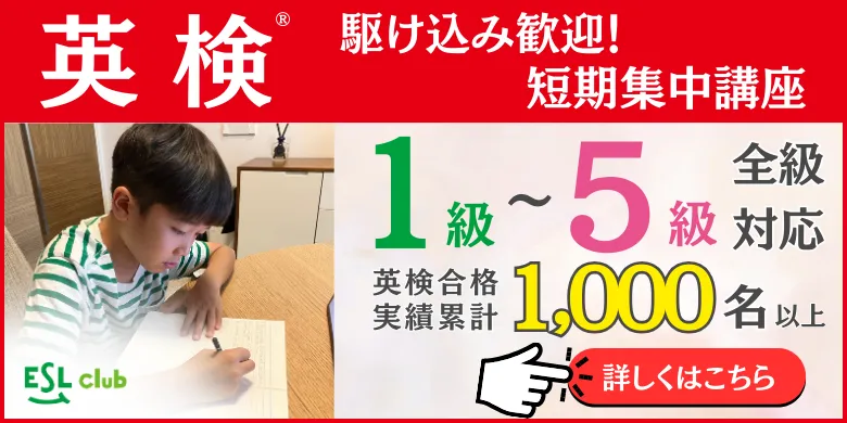 合格実績